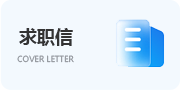 時代楷模